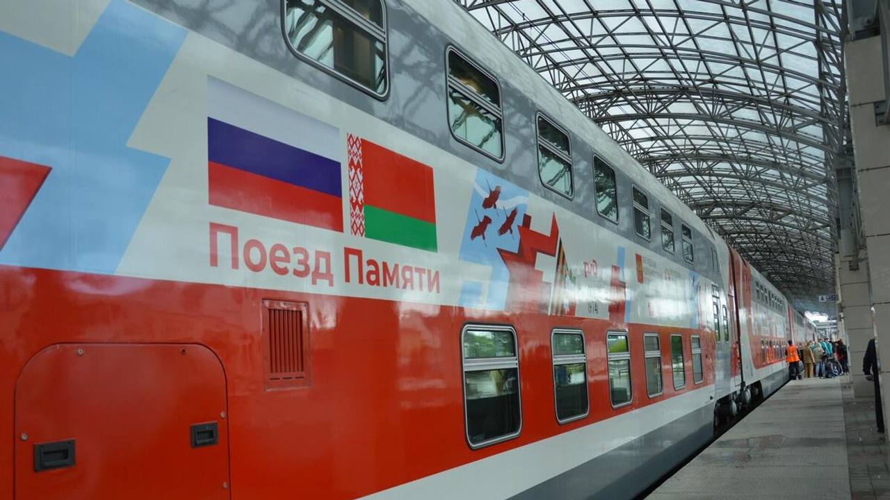 «Поезд Памяти» стартует 22 июня из Бреста и финиширует 4 июля в Минске