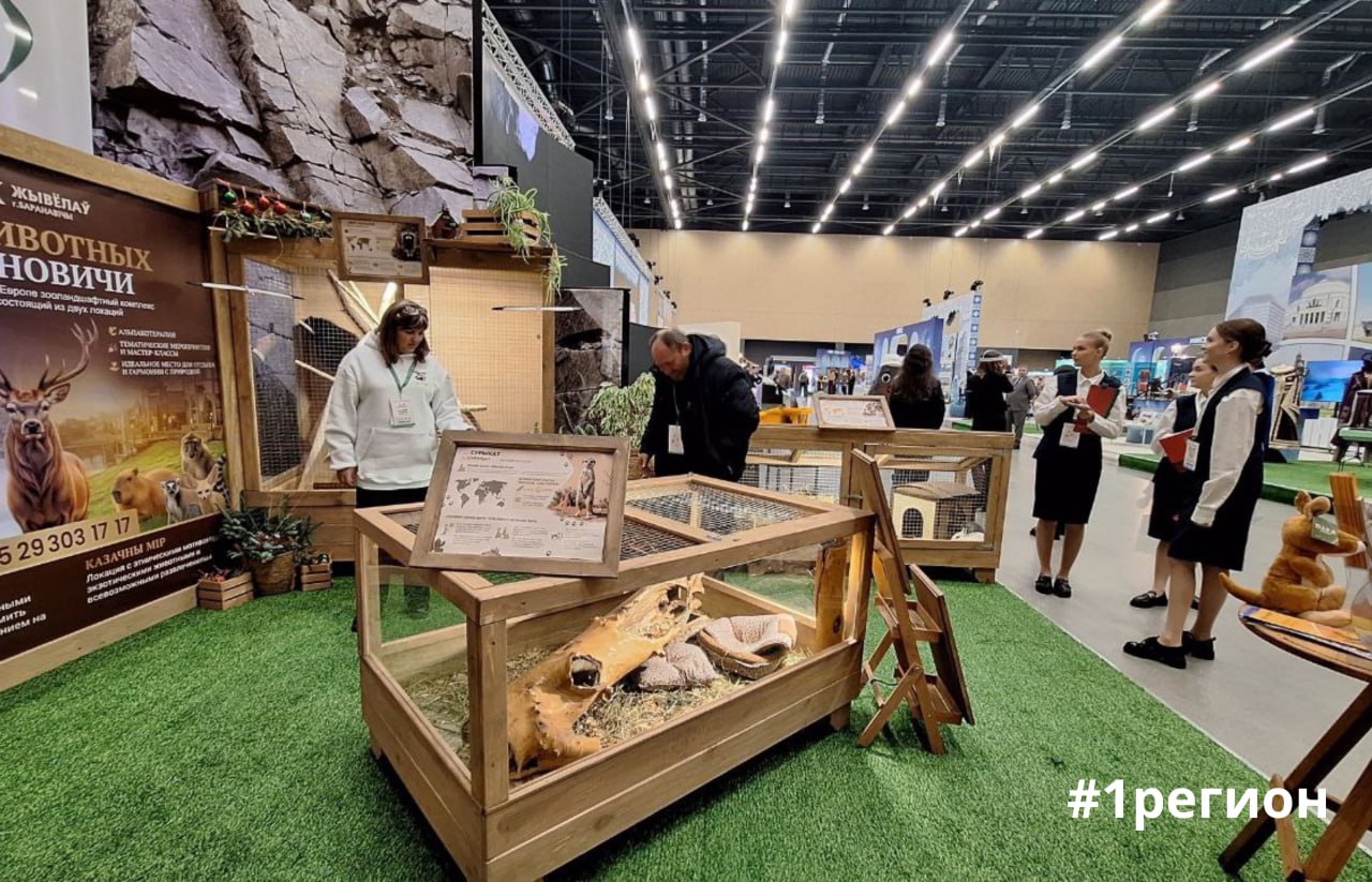 Экспозиция Брестской области представлена на  выставке достижений суверенной Беларуси «Моя Беларусь»