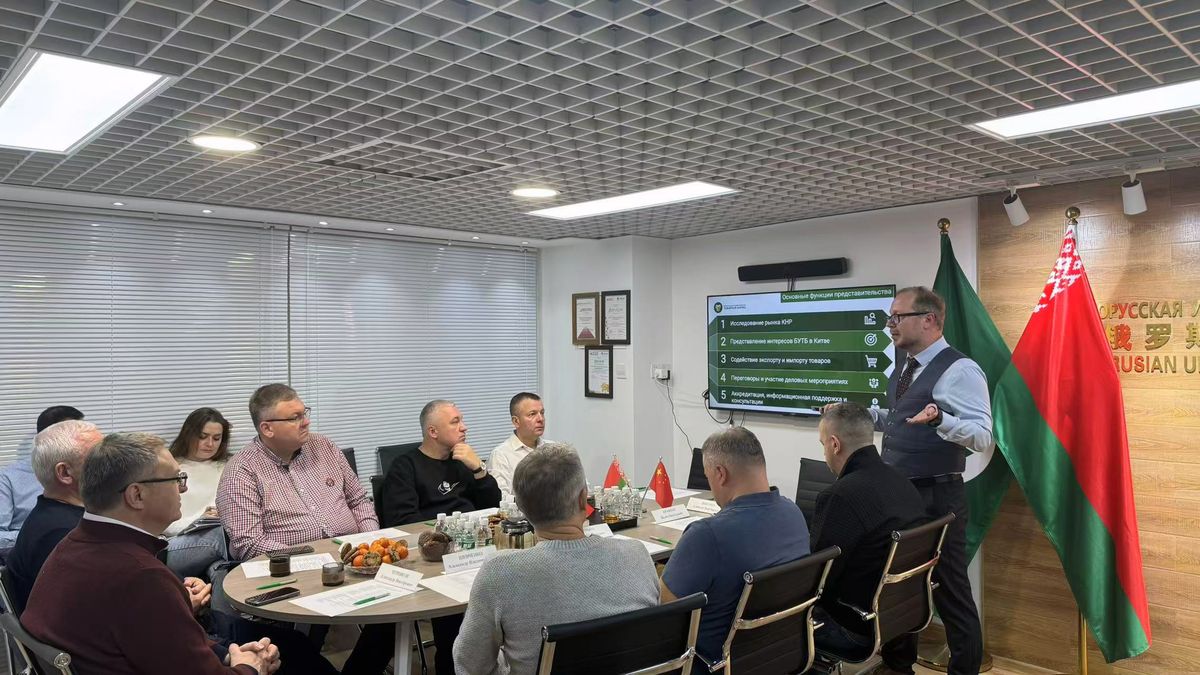 Биржевой товарооборот Брестской области и Китая в январе — ноябре 2025 года вырос более чем в три раза