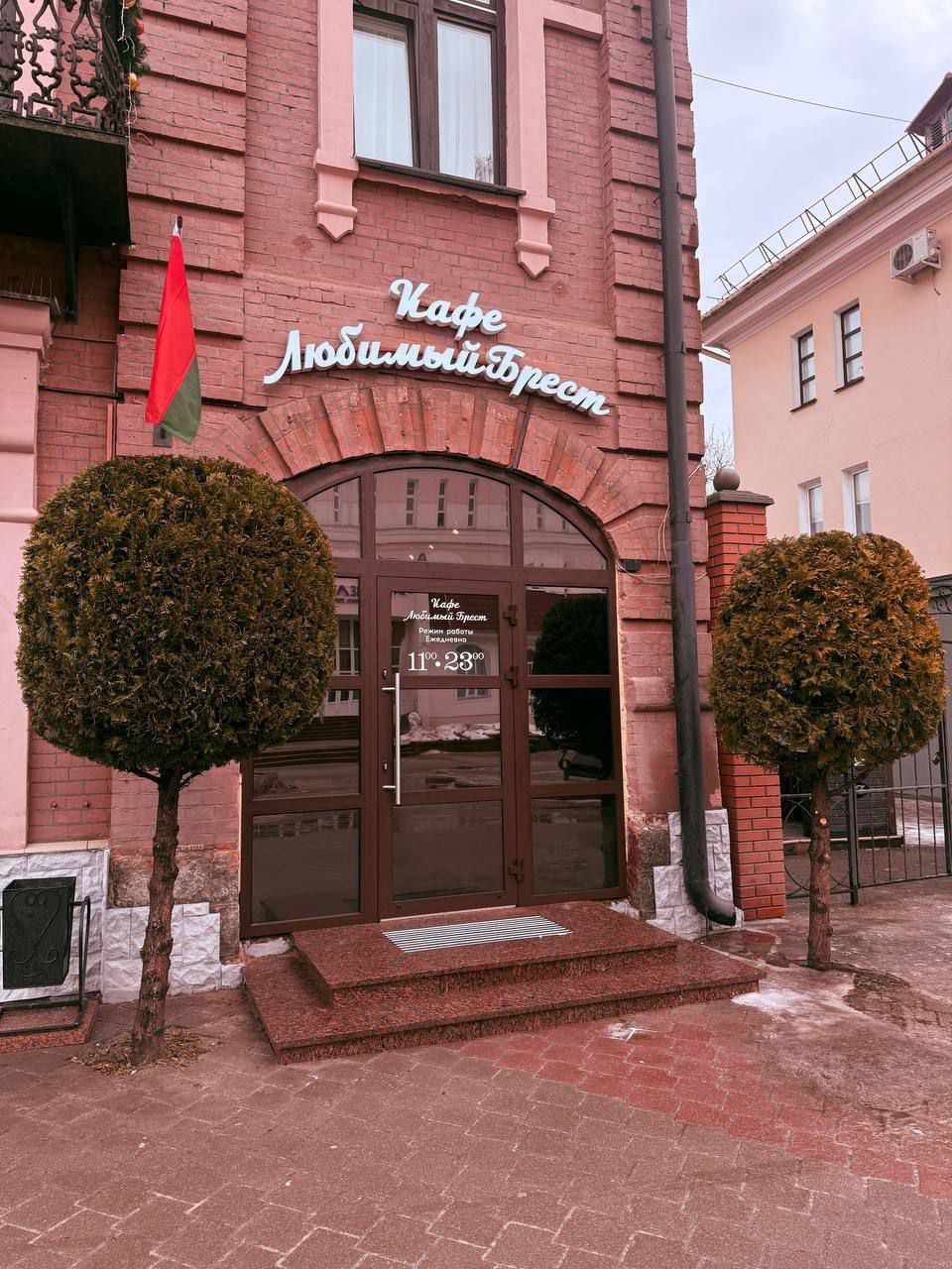 БРЕСТСКИЕ ГАСТРО-ОТКРЫТИЯ