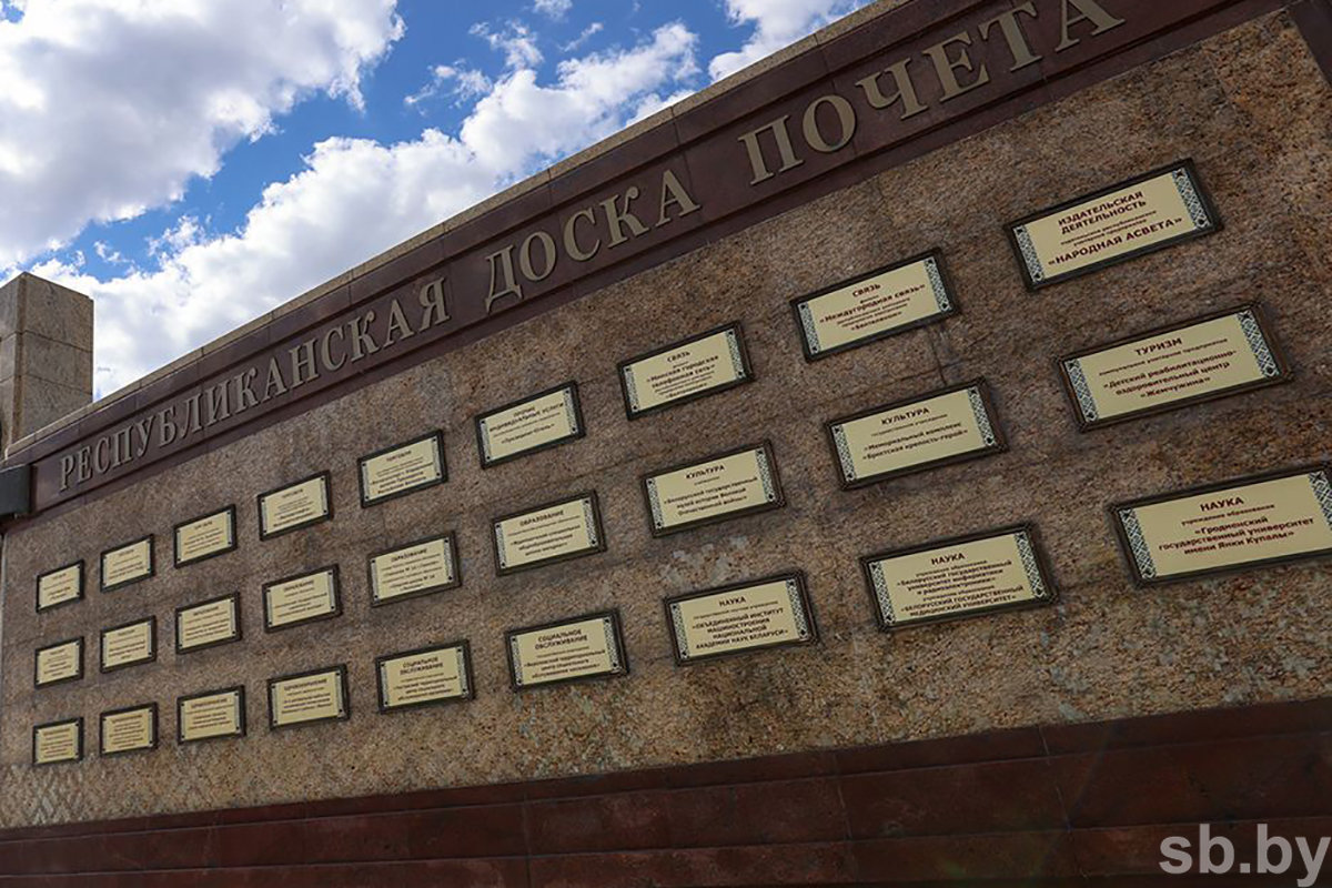 «Комфорт сотрудников — наш приоритет». Швейное предприятие из Бреста занесут на Республиканскую доску Почета